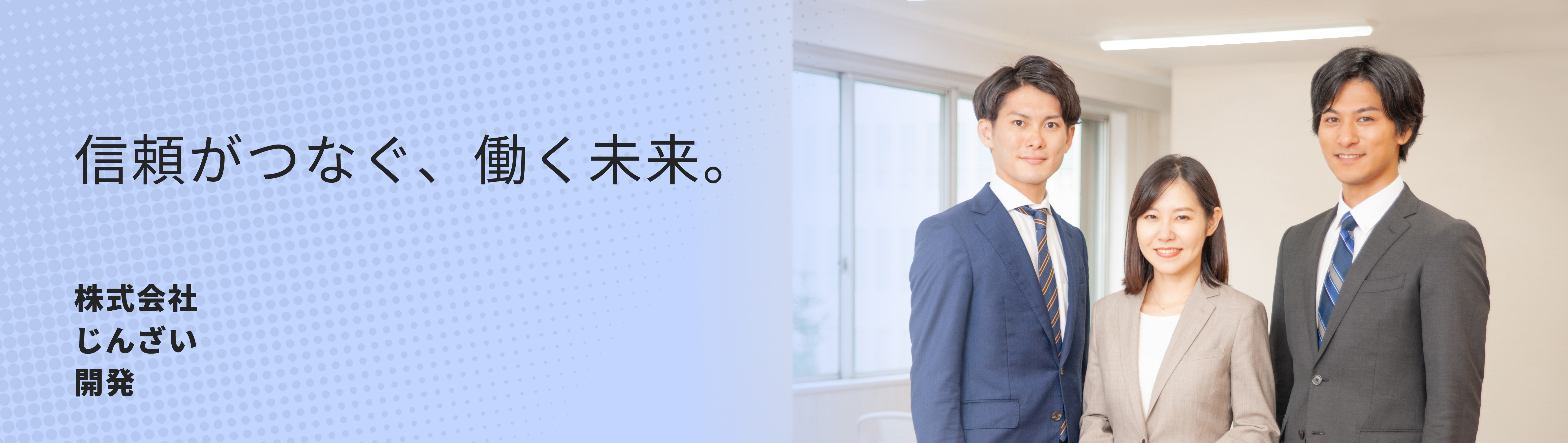 ファーストビュー